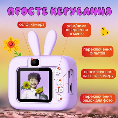 Фотоаппарат детский мини Ушки 20 Мп с играми, фиолетовый