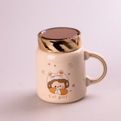 Чашка керамічна 420 мл Cute girl з кришкою Бежевий