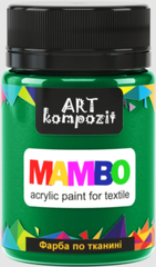 Краска акриловая по ткани MAMBO "ART Kompozit", 50 мл (12 зеленый особый)