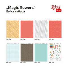 Набір дизайнерського паперу "Magic flowers", А4, 250гр, 8арк, одностор, глянцевий, ROSA Talent
