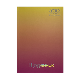 Дневник школьный GRADIENT, В5, 40л, тверд. обкл., матовая ламинация, +выб.жм.фольгой, желтый KIDS Li ZB.13762-08 фото