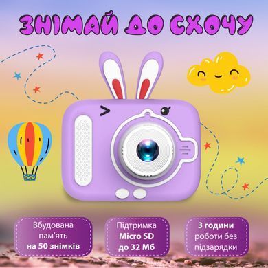 Фотоапарат дитячий міні Вушка 20 Мп з іграми, фіолетовий 1246 фото