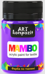 Фарба акрилова по тканині MAMBO "ART Kompozit", 50 мл (58 бузкові мрії)