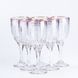 Набір бокалів для вина 6 штук із золотою облямівкою, розовий