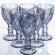 Набор рюмок Diamond Blue 6 штук по 40 мл