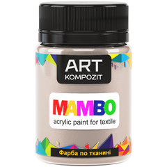 Фарба акрилова по тканині MAMBO "ART Kompozit", 50 мл (109 карамельний беж)