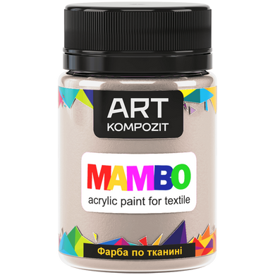Краска акриловая по ткани MAMBO "ART Kompozit", 50 мл (109 карамельный беж)