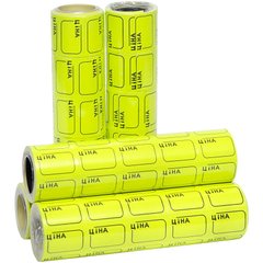 Цінник маленький 3,0 х2, 0 см "Ціна" з рамкою 3-305 жовтий 100 шт.