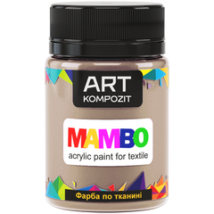 Краска акриловая по ткани MAMBO "ART Kompozit", 50 мл (111 капучино)