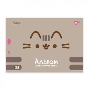 Альбом для малювання YES А4 28 скоба з перфорацією Pusheen 130590 фото