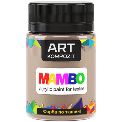 Фарба акрилова по тканині MAMBO "ART Kompozit", 50 мл (111 капучіно)