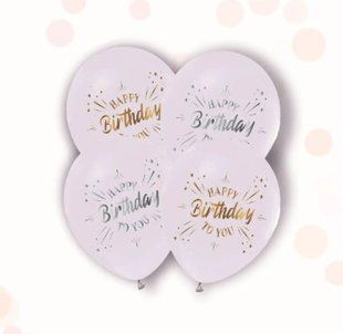 Повітряні кульки "Happy Birthday" білі з срібло/золотоТМ "Твоя Забава" 1шт. / гел1 10905 фото