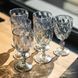 Набор бокалов столовых Diamond Blue 6 штук по 300 мл