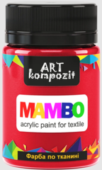 Фарба акрилова по тканині MAMBO "ART Kompozit", 50 мл (10 червоний)