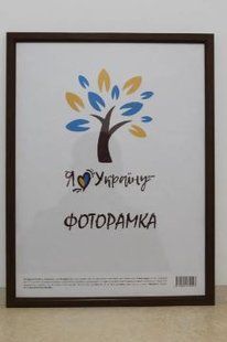 Фоторамка А3 30х42 см., светло-коричневый без золотой вставки, багет 1511-5120 б\с 1511-5120-А3 фото