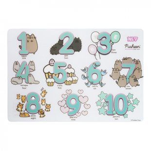 Підкладка для столу пластикова Yes Pusheen цифри 42*29 см 492060 фото