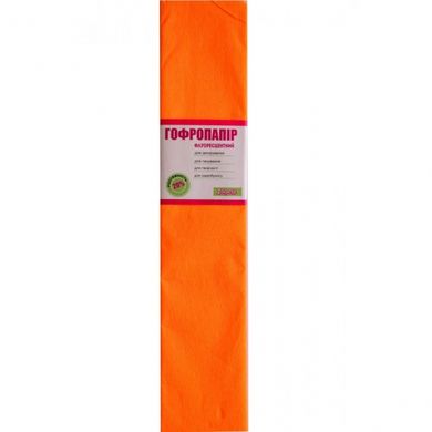 Папір гофр. флуоресцен. помаранчева 20% (50 см * 200 см)