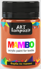 Краска акриловая по ткани MAMBO "ART Kompozit", 50 мл (5 оранжевый)