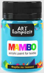 Фарба по тканині MAMBO "ART Kompozit", 50 мл (57 блакитна лагуна)/УЦІНКА