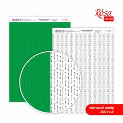 Папір дизайнерський двосторонній матовий "Be in color" 3, 21х29,7 см, 200 г/м2, ROSA Talent