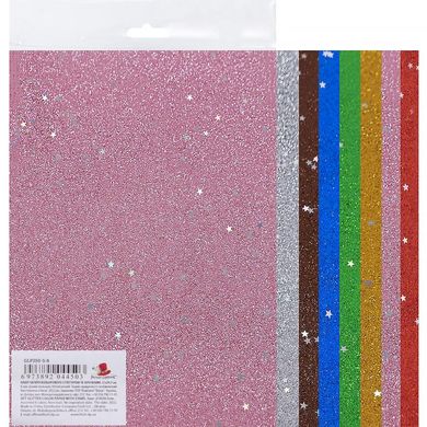 Набір кольорового паперу А4 з глітером та зірочками 8 кольорів