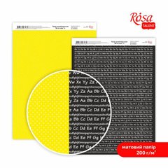 Папір дизайнерський двосторонній матовий "Be in color" 4, 21х29,7 см, 200 г/м2, ROSA Talent