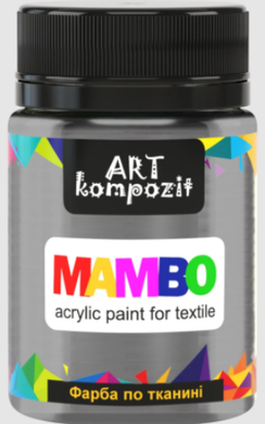Фарба акрилова по тканині MAMBO "ART Kompozit", 50 мл (52 платиновий)