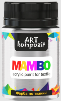 Краска акриловая по ткани MAMBO "ART Kompozit", 50 мл (53 серебряный)