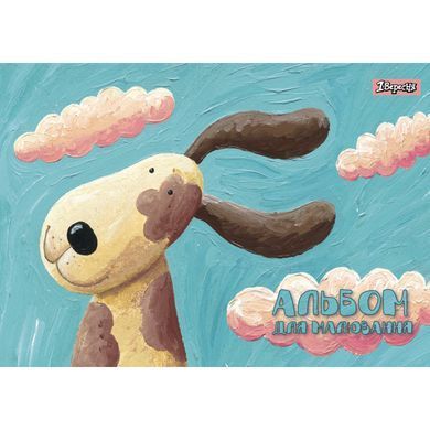 Альбом для рисования YES А4 12л/100 скоба с перфорацией (д) 130553 фото