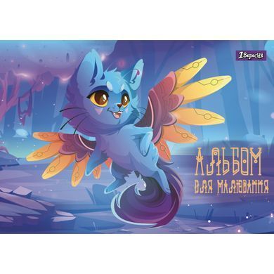 Альбом для рисования YES А4 12л/100 скоба с перфорацией (д) 130553 фото