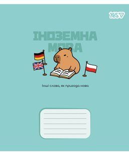 Зошит предметний Yes Capybara ІНОЗЕМНА МОВА 24 аркуші лінія 768552 фото