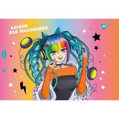 Альбом для рисования YES А4 12л/100 скоба с перфорацией (д) 130558 фото