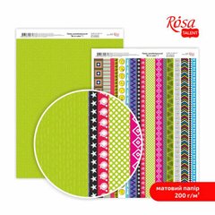 Папір дизайнерський двосторонній матовий "Be in color" 7, 21х29,7 см, 200 г/м2, ROSA Talent