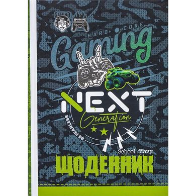 Щоденник "Next" В5 тв.обкл./мат.лам