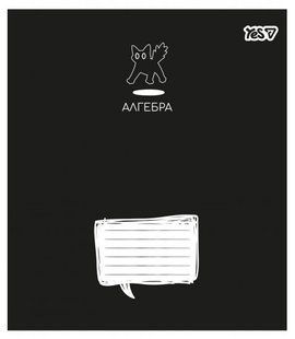 Зошит предметний Yes Deep study АЛГЕБРА 48 аркушів клітинка 768546 фото