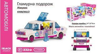 Конструктор Kids hits IBLOCK JUNIOR Дівчатка Гламурна поїздка Лімузин 232 деталей (KH08/002/2) KH08/002/2 фото