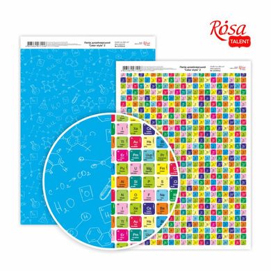 Бумага дизайнерская двусторонняя „Color style“ 2, 21х29,7 см, 250 г/м2, ROSA TALENT