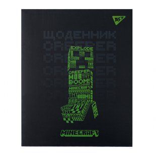Щоденник шкільний Yes Minecraft Boom! А5 40 аркушів інтегральний 911646 фото
