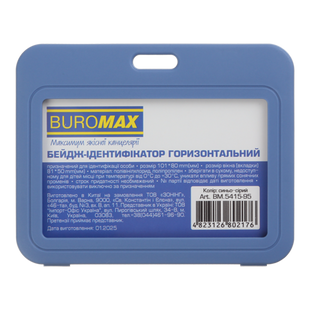 Бейдж-идентификатор горизонтальный, 101х80 мм, PP+PVC, сине-серый BM.5415-95 фото