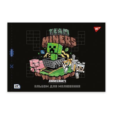 Альбом для рисования YES А4 28 скоба с перфорацией Minecraft 130597 фото