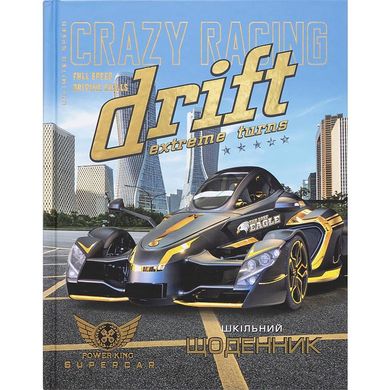 Щоденник "Drift" A5 УКР тв. обкл/ тиснення фольгою