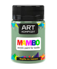 Фарба акрилова по тканині MAMBO "ART Kompozit", 50 мл (108 шавлія)