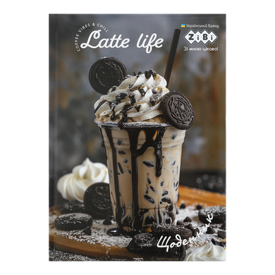 Щоденник шкільний ICE CREAM, В5, 48арк, тверд. обкл. "сендвіч", KIDS Line ZB.13811 фото