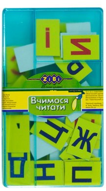 Набір учнівський "Вчимося читати", укр. алфавіт