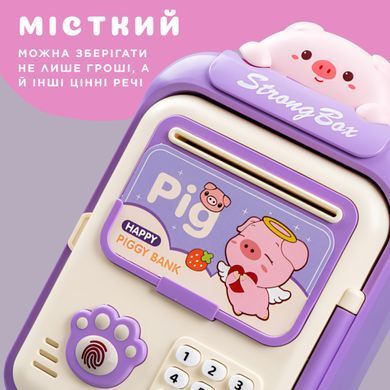 Скарбничка-сейф дитяча Pig з кодовим замком та відбитком пальця, бузковий HP12265V фото