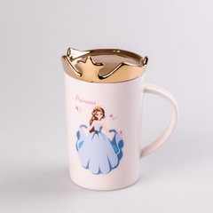 Чашка керамическая 400 мл Princess с крышкой, белый