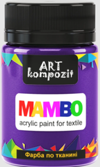 Фарба акрилова по тканині MAMBO "ART Kompozit", 50 мл (21 ультрамарин фіолетовий)
