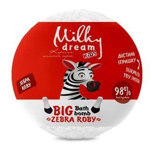 Бомба для ванн kids "Zebra Roby", 190 г Milky Dream 2398 фото