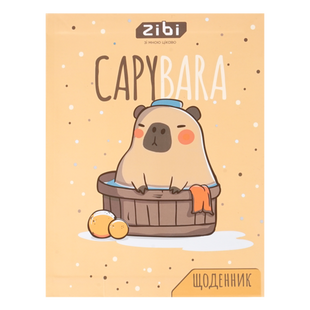 Дневник школьный CAPYBARA, A5+, 40 л., интегральная обкл., мат. ламинация, KIDS Line ZB.13912 фото