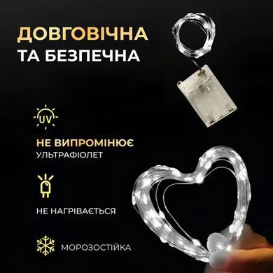 Гірлянда Роса нитка 100 LED довжина 10 м на батарейках, білий 100L10MWW фото